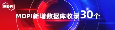 日本男人下体插入女人比比操操喜报 | 11月，30个期刊被数据库收录！